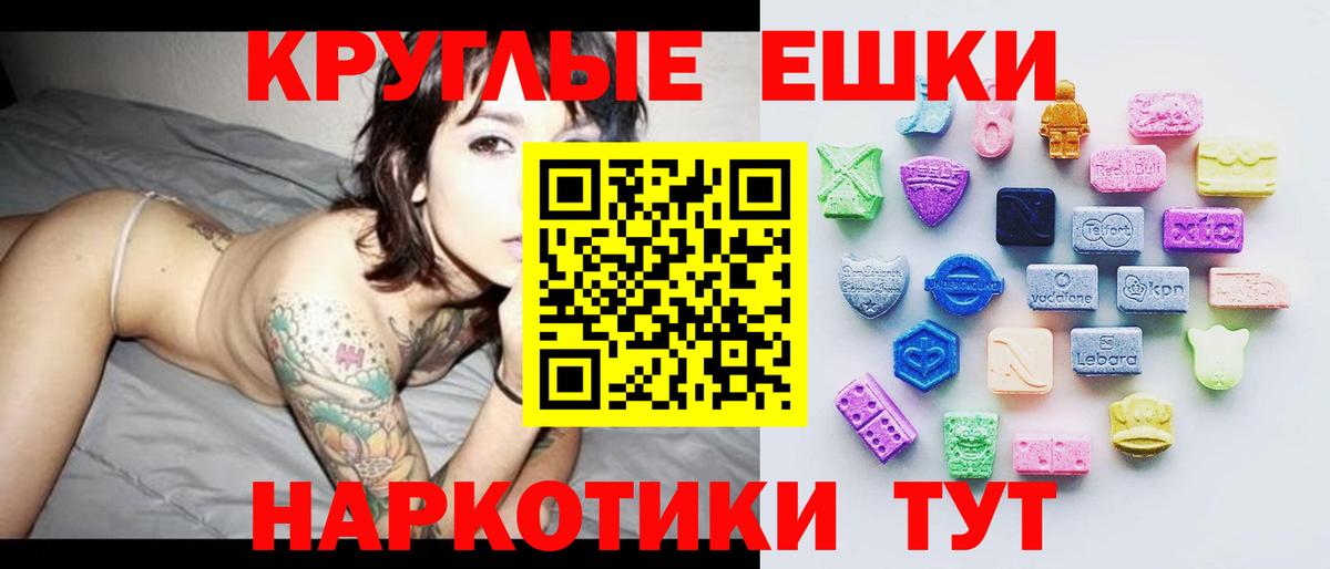 Белогорск  omg сайт  Вход с VPN  ЭКСТАЗИ TESLA  Экстази Punisher 