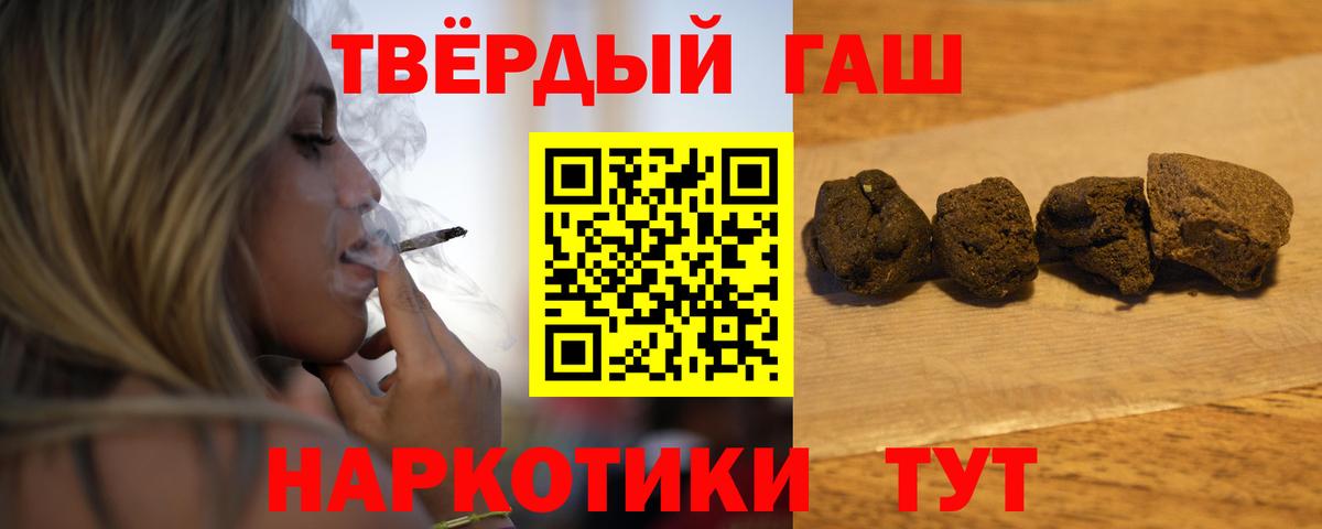 Белогорск  дарнет шоп  Вход с VPN  Гашиш индика сатива 