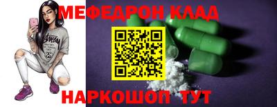 круглые Первоуральск