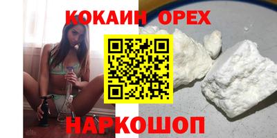 ГАЛЛЮЦИНОГЕННЫЕ ГРИБЫ Партизанск