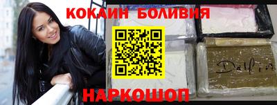 ГАЛЛЮЦИНОГЕННЫЕ ГРИБЫ Партизанск