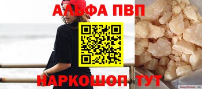 ГАЛЛЮЦИНОГЕННЫЕ ГРИБЫ Партизанск