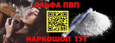винт Пенза