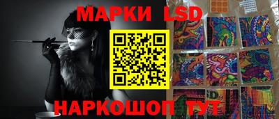 ГАЛЛЮЦИНОГЕННЫЕ ГРИБЫ Партизанск