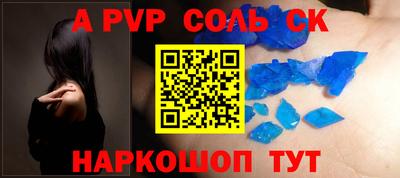 винт Пенза