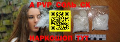 ГАЛЛЮЦИНОГЕННЫЕ ГРИБЫ Партизанск