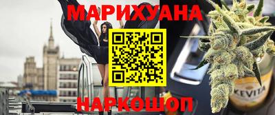 ГАЛЛЮЦИНОГЕННЫЕ ГРИБЫ Партизанск