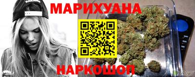 ГАЛЛЮЦИНОГЕННЫЕ ГРИБЫ Партизанск