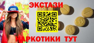 ГАЛЛЮЦИНОГЕННЫЕ ГРИБЫ Партизанск