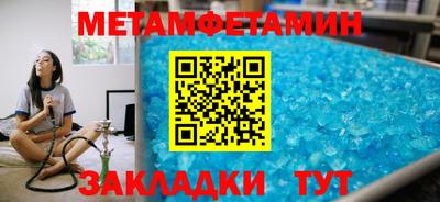 винт Пенза