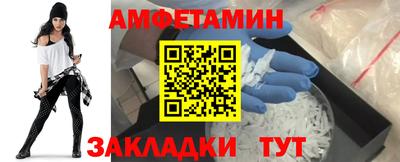 винт Пенза