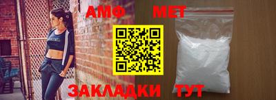 винт Пенза