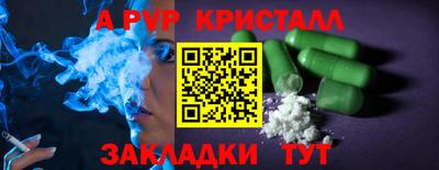 ГАЛЛЮЦИНОГЕННЫЕ ГРИБЫ Партизанск