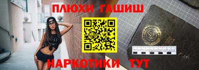 винт Пенза