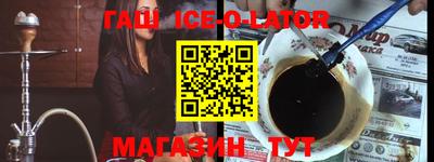 ГАЛЛЮЦИНОГЕННЫЕ ГРИБЫ Партизанск
