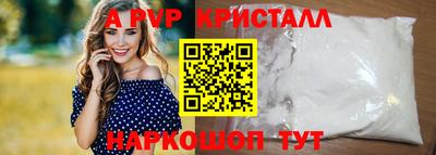 винт Пенза