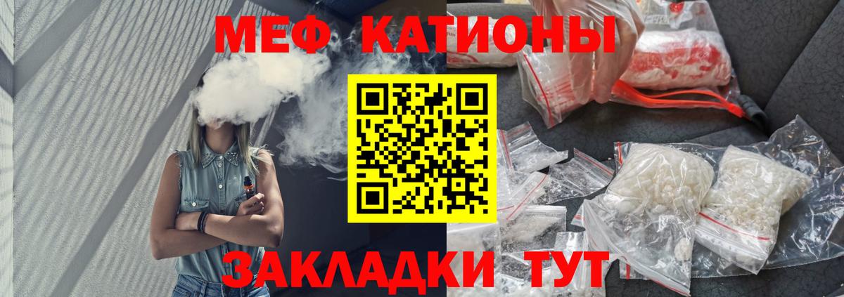 Белогорск  MEGA как войти  МЕФ 4 MMC  Вход с VPN  Меф мука 