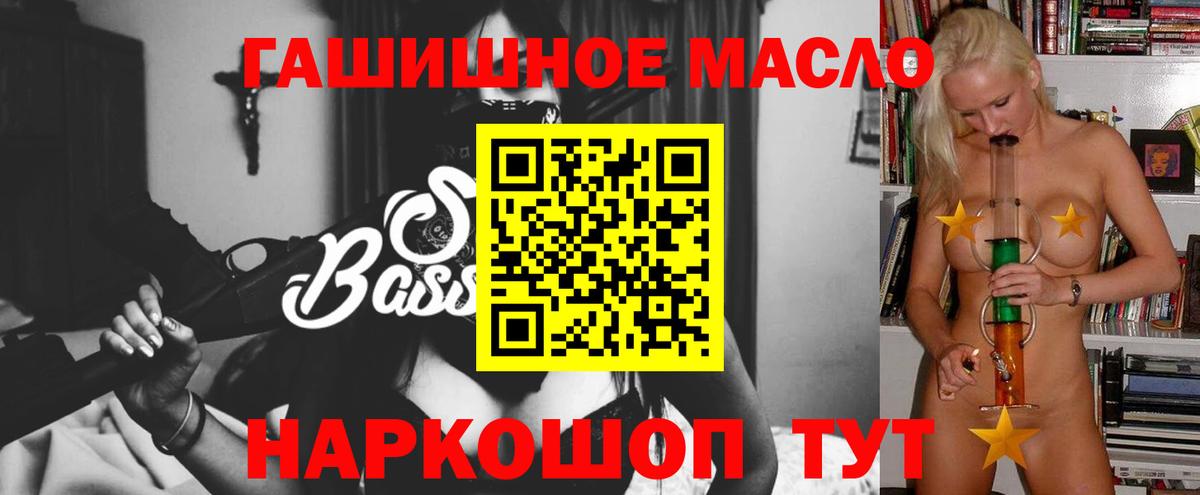 Дистиллят ТГК Wax  Вход с VPN  Белогорск  ТГК вейп 