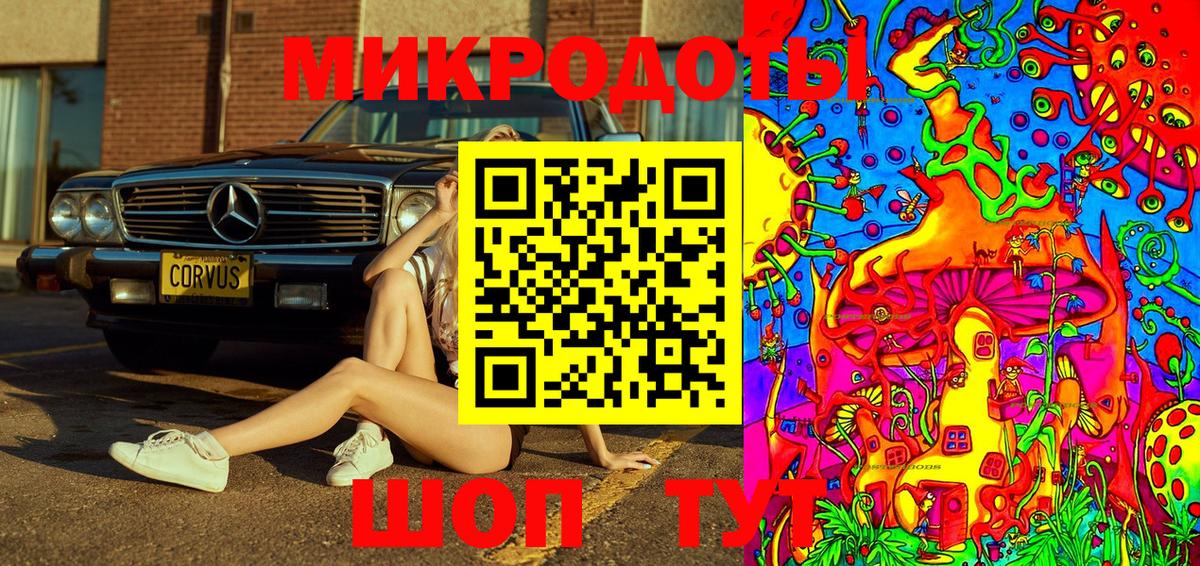 Галлюциногенные грибы GOLDEN TEACHER  что такое наркотик  Белогорск  Вход с VPN 