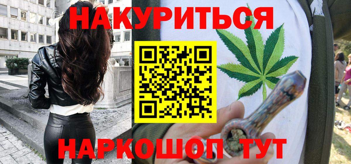 Конопля ГИДРОПОН Белогорск